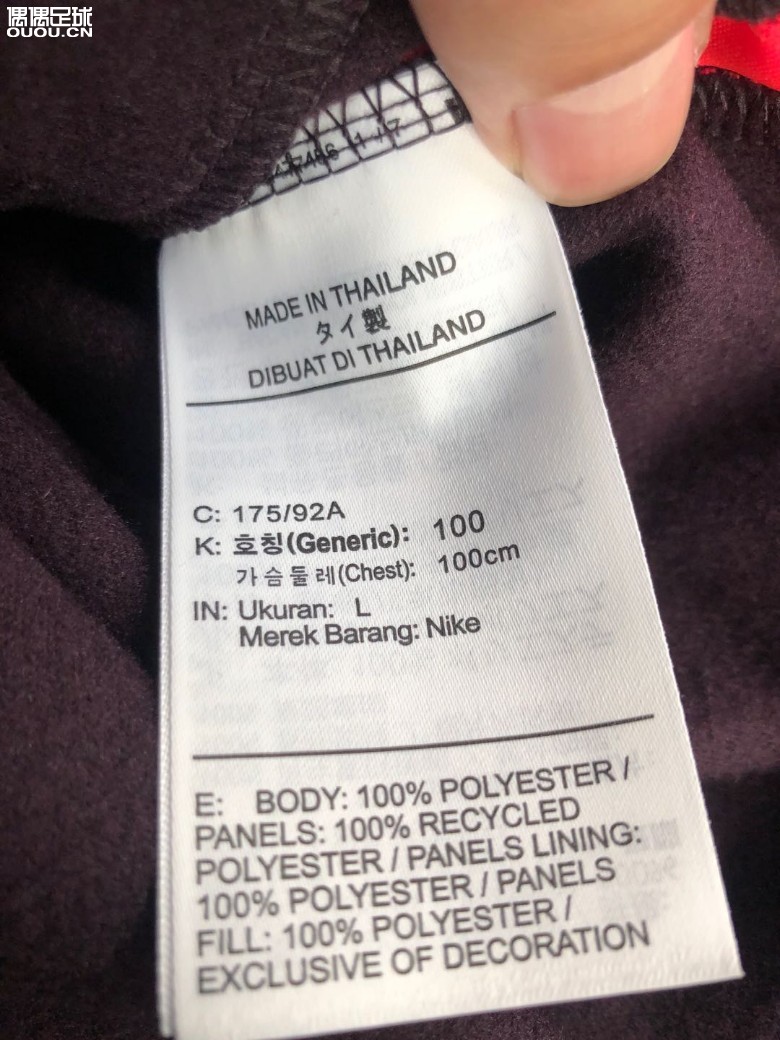 Nike耐克足球运动训练套头衫冬季保暖半拉链长袖拇指扣加绒训练外套BQ7474-659