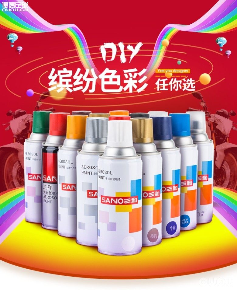 这种喷漆能DIY足球鞋吗?