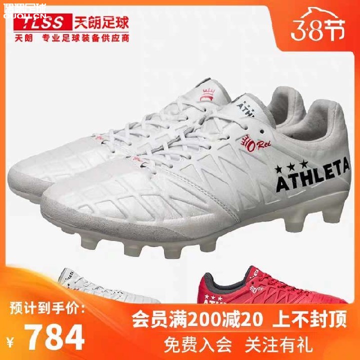 请教下,这个鞋子怎么样,我刺客13超顶tf穿40.5,前面略有空余,40码应该是刚好的