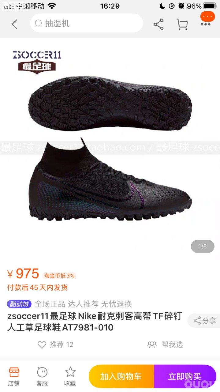 请问这是不是同一个配色?