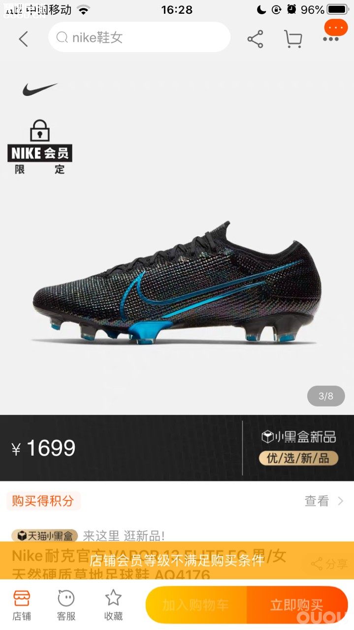 请问这是不是同一个配色?