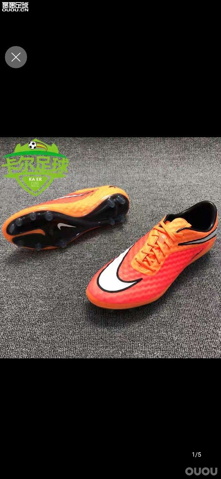 想入双毒蜂1,无奈找不到agr大底的,想问问各位老油条这双fg的底在人工草表现如何