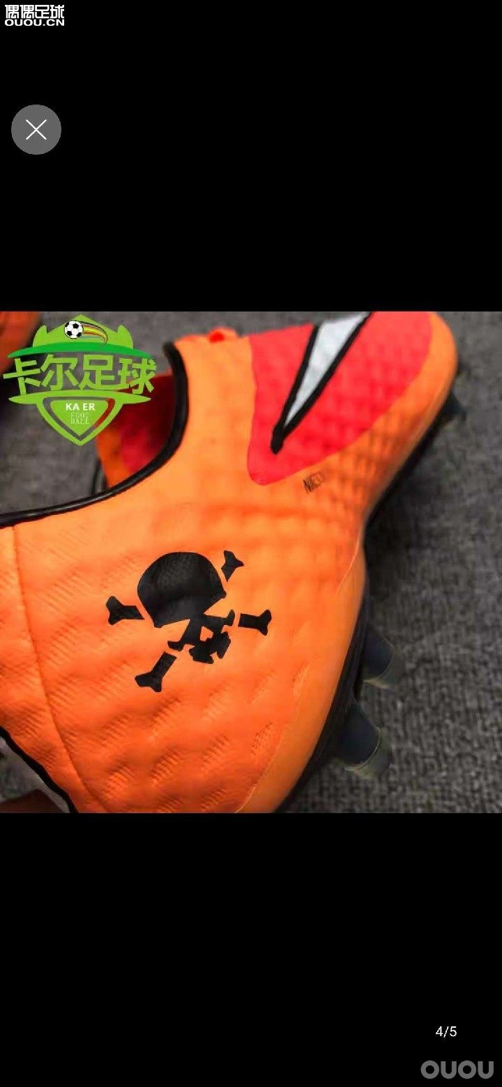 想入双毒蜂1,无奈找不到agr大底的,想问问各位老油条这双fg的底在人工草表现如何