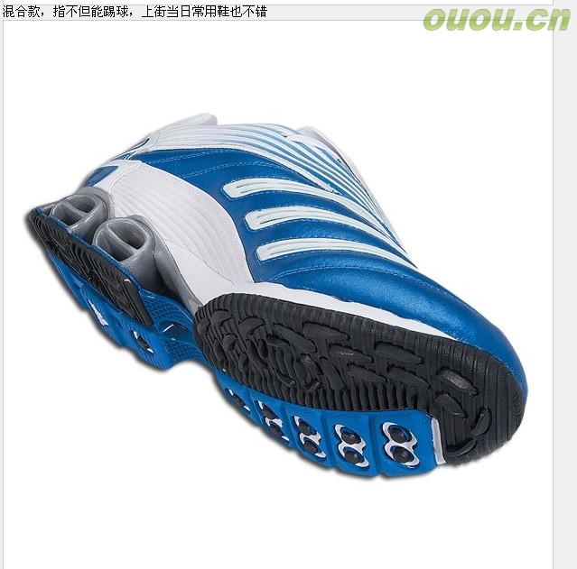 adadis PREDATOR系列(06款–温故知新)