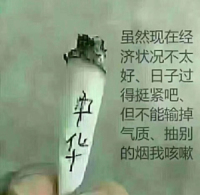 大连老友记